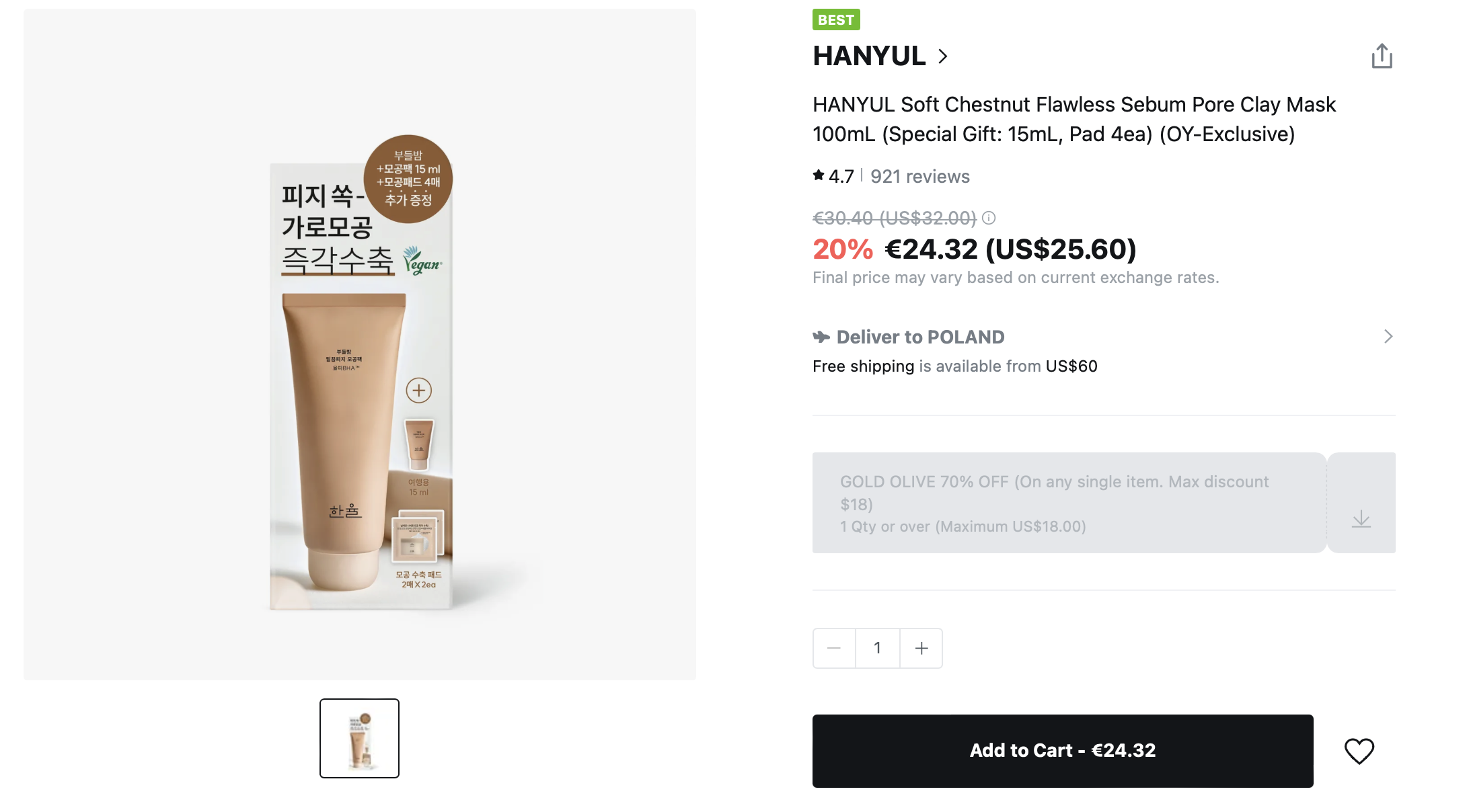 Hanyul Soft Chestnut Flawless Sebum Pore Clay Mask Hanyul Soft Chestnut Flawless Sebum Pore Clay Mask