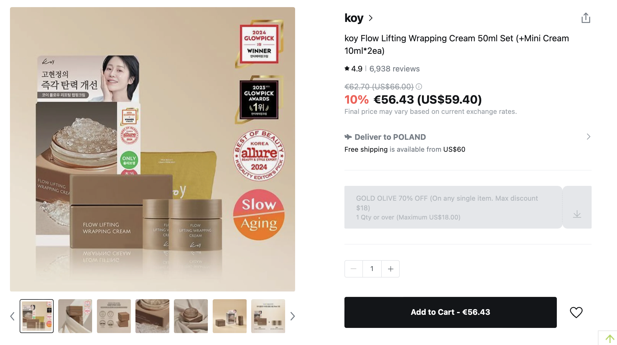 koy Flow Lifting Wrapping Cream 50ml Set koy Flow Lifting Wrapping Cream 50ml Set