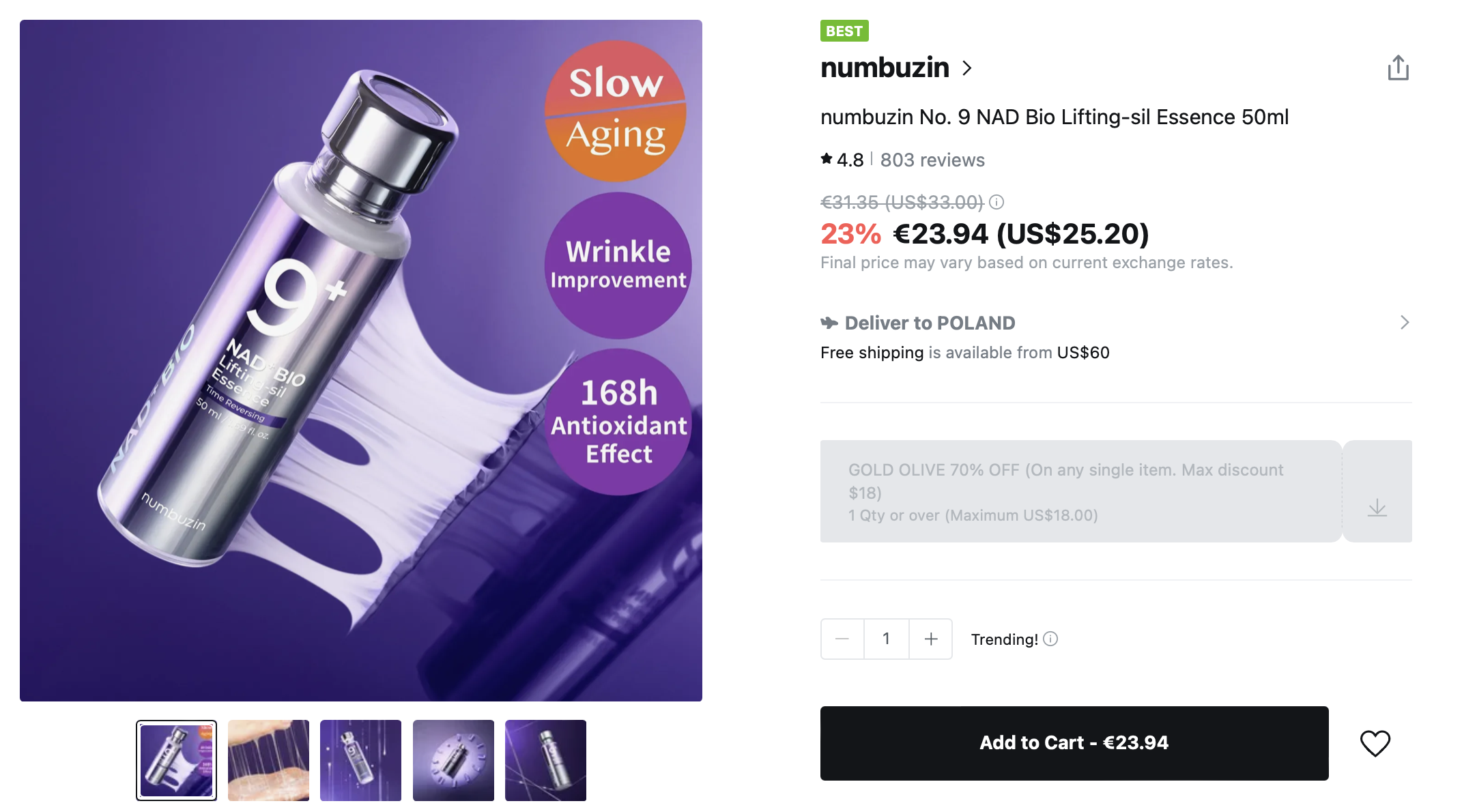 numbuzin No. 9 NAD Bio Lifting-sil Essence numbuzin No. 9 NAD Bio Lifting-sil Essence