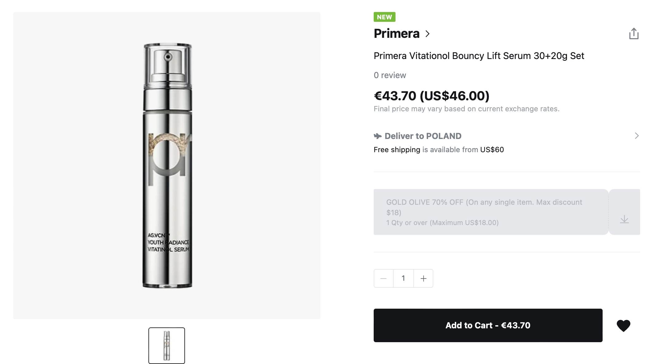 Primera Vitationol Bouncy Lift Serum Primera Vitationol Bouncy Lift Serum